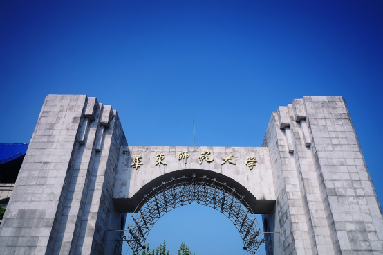 華東師範大學