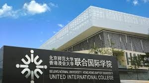 北師香港浸會大學