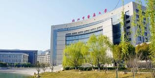 浙江中醫藥大學