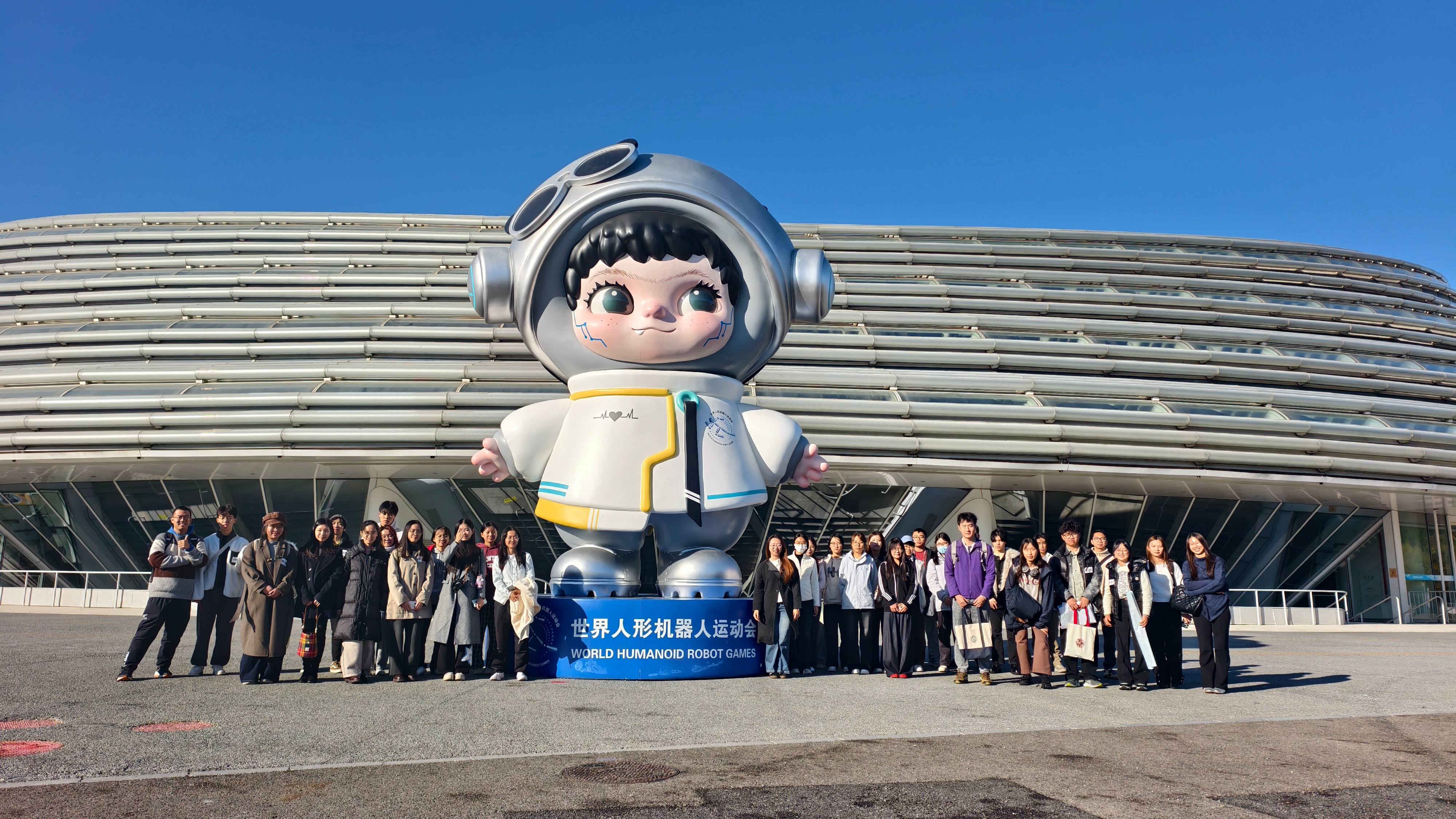 2026.10.21 內地高校(北京)香港學生企業參訪活動圓滿舉行!